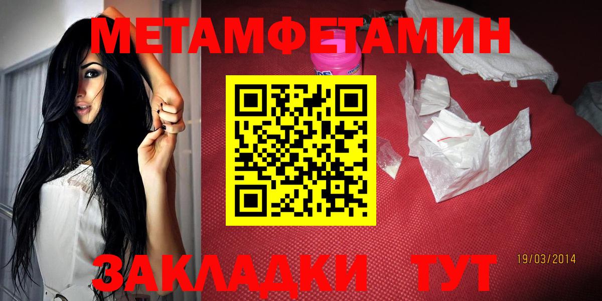 Amphetamine VHQ Кирово-Чепецк