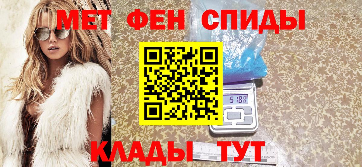 Амфетамин  Вход с VPN  АМФ  Кирово-Чепецк  Амфетамин 98% 