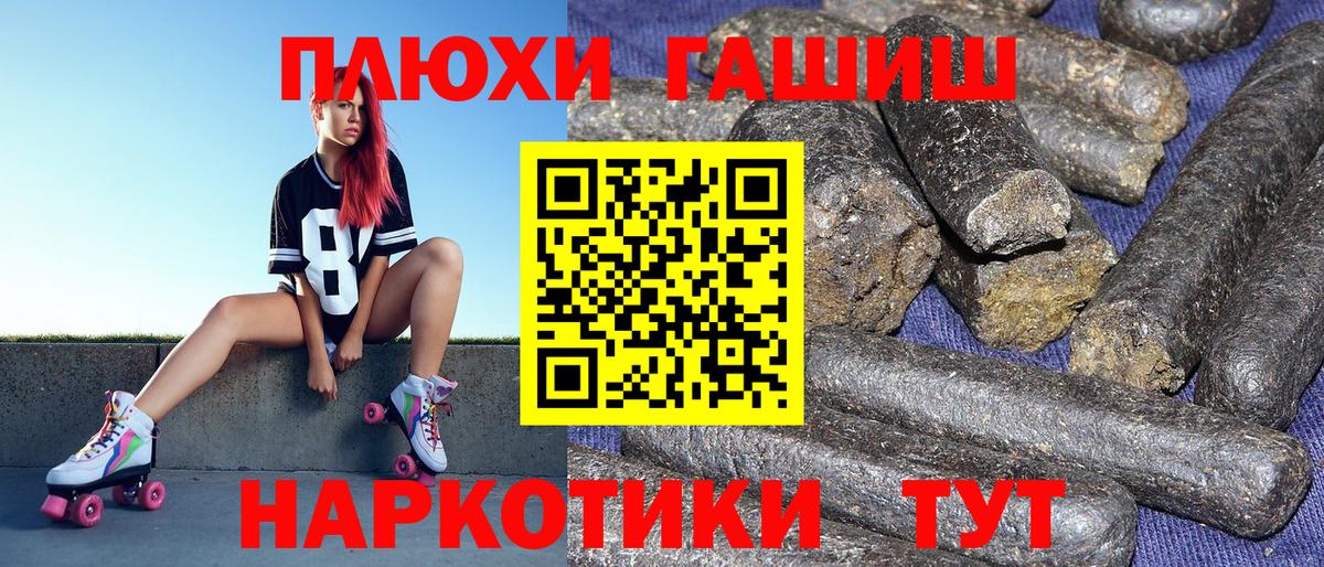 Гашиш убойный Кирово-Чепецк