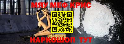 кокаин перу Белорецк