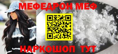 кокаин перу Белорецк