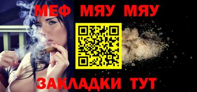 кокаин перу Белорецк