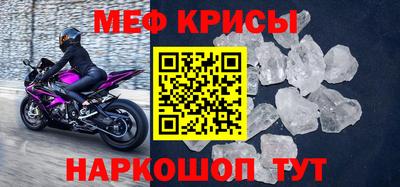 герыч Белореченск
