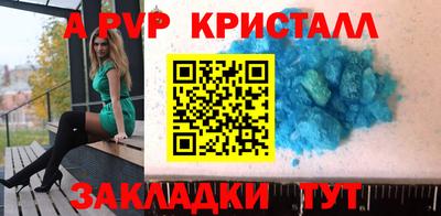 кокаин перу Белорецк