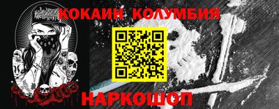 герыч Белореченск