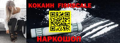 кокаин перу Белорецк