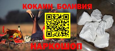 СК Бердск
