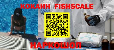 герыч Белореченск
