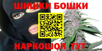 кокаин перу Белорецк