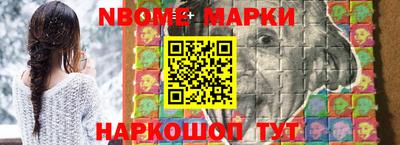 кокаин перу Белорецк