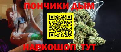 герыч Белореченск