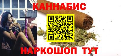 герыч Белореченск