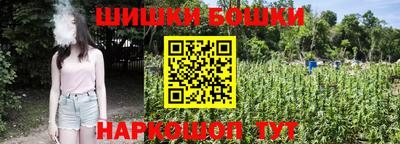 герыч Белореченск