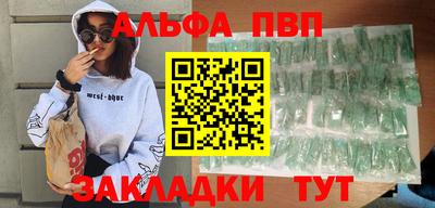 герыч Белореченск
