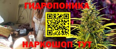 герыч Белореченск