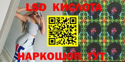 герыч Белореченск