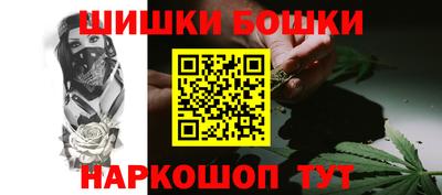 герыч Белореченск