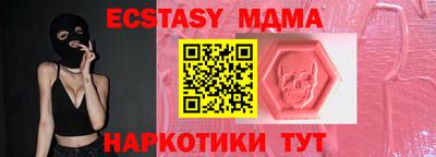 кокаин перу Белорецк