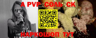 герыч Белореченск