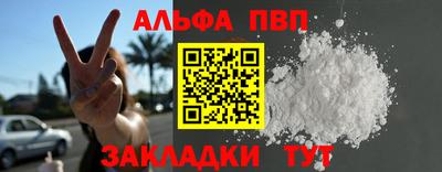 кокаин перу Белорецк