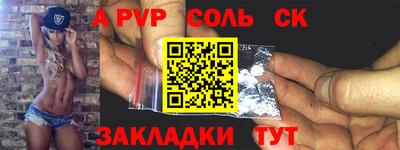 герыч Белореченск