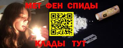 герыч Белореченск
