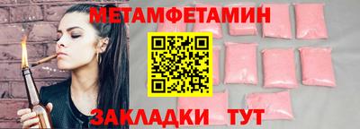 СК Бердск