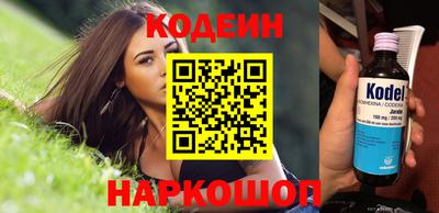 герыч Белореченск