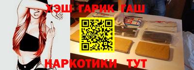 кокаин перу Белорецк