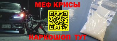 кокаин перу Белорецк