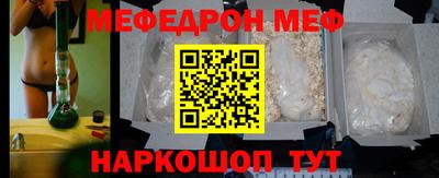 герыч Белореченск