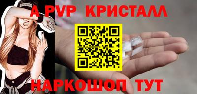 герыч Белореченск