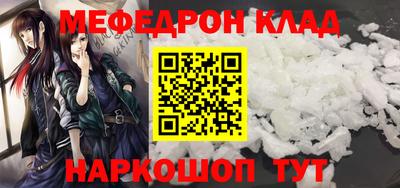 кокаин перу Белорецк