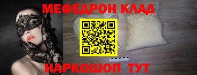 герыч Белореченск