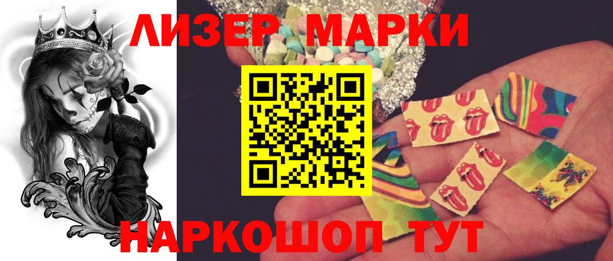 Лсд 25 экстази кислота Кирово-Чепецк