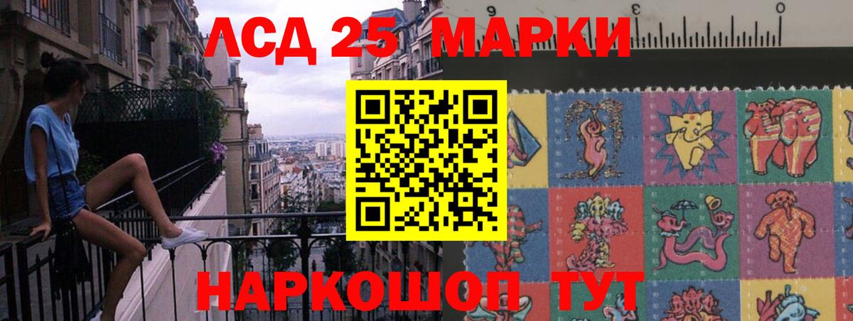 ЛСД экстази кислота  ЛСД экстази  LSD-25 экстази кислота  Кирово-Чепецк  Вход с VPN 