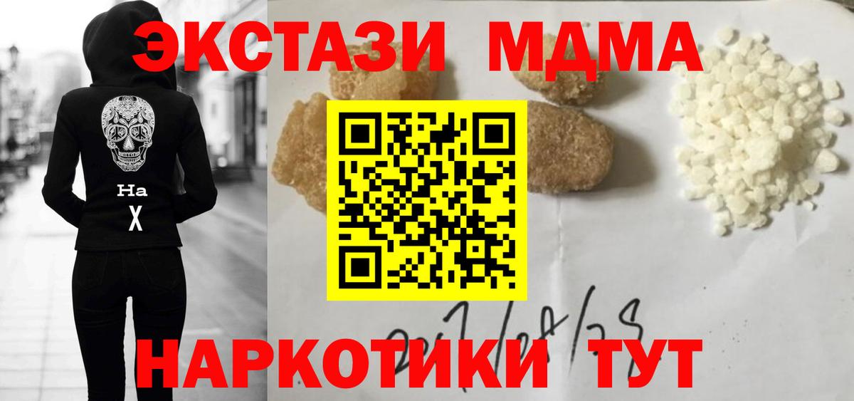 MDMA VHQ Кирово-Чепецк