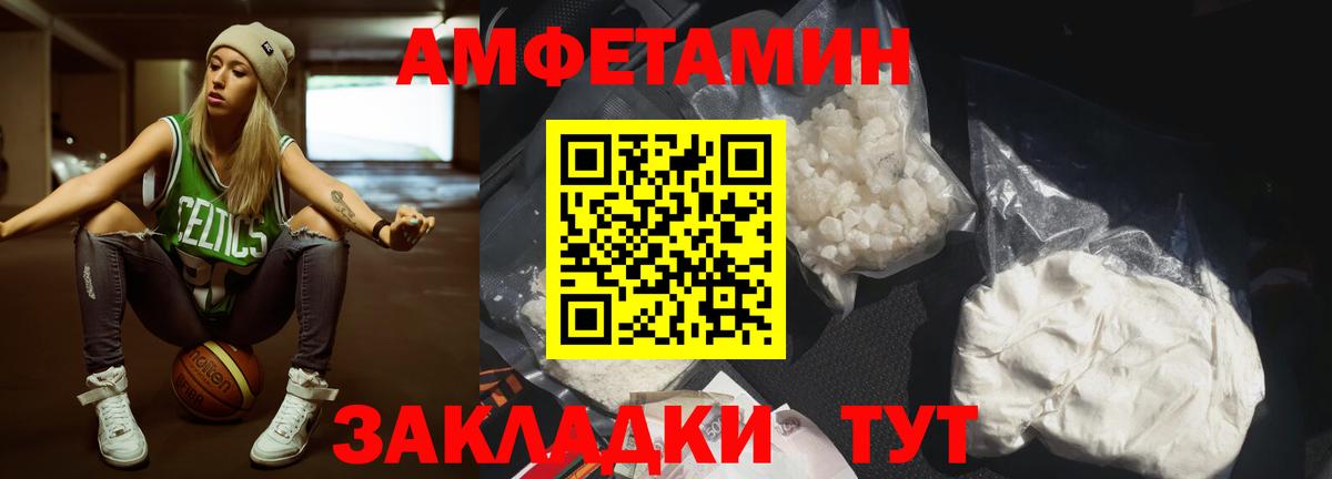 Первитин Methamphetamine Кирово-Чепецк