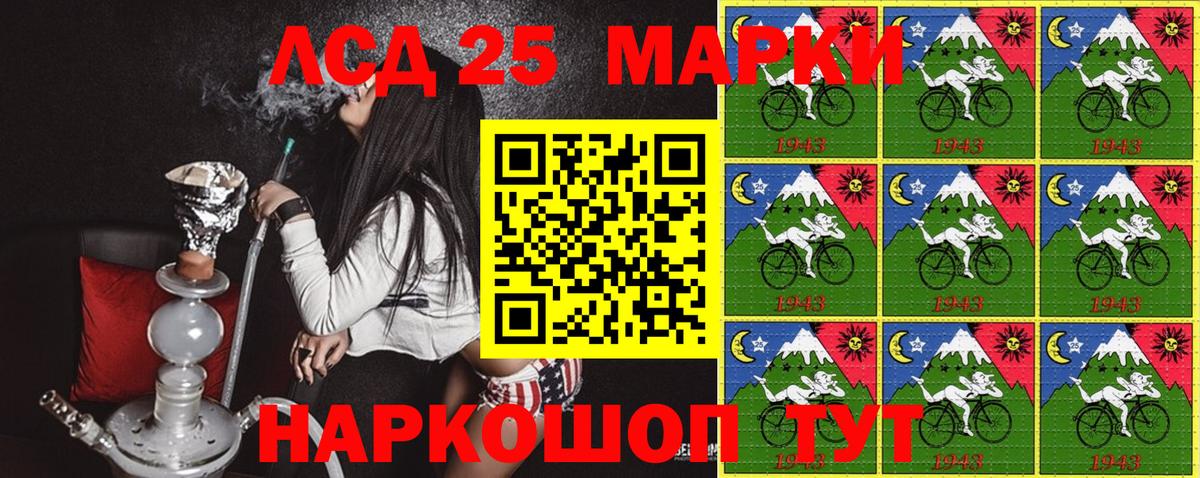Марки 25I-NBOMe 1,8мг  Вход с VPN  Кирово-Чепецк 