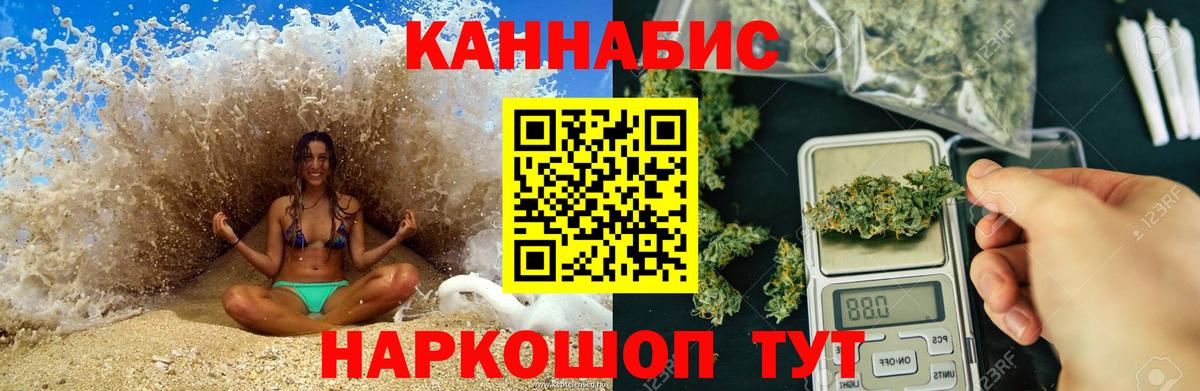 Конопля LSD WEED  Бошки Шишки Amnesia  Бошки Шишки семена  Вход с VPN  Кирово-Чепецк 