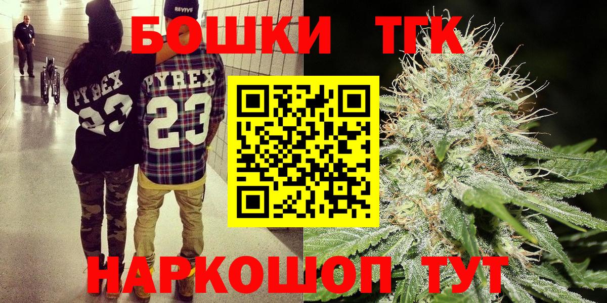 Бошки марихуана Amnesia Кирово-Чепецк